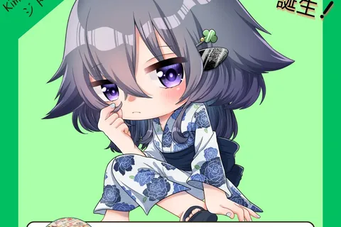 KimonoGirl