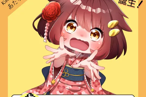 KimonoGirl
